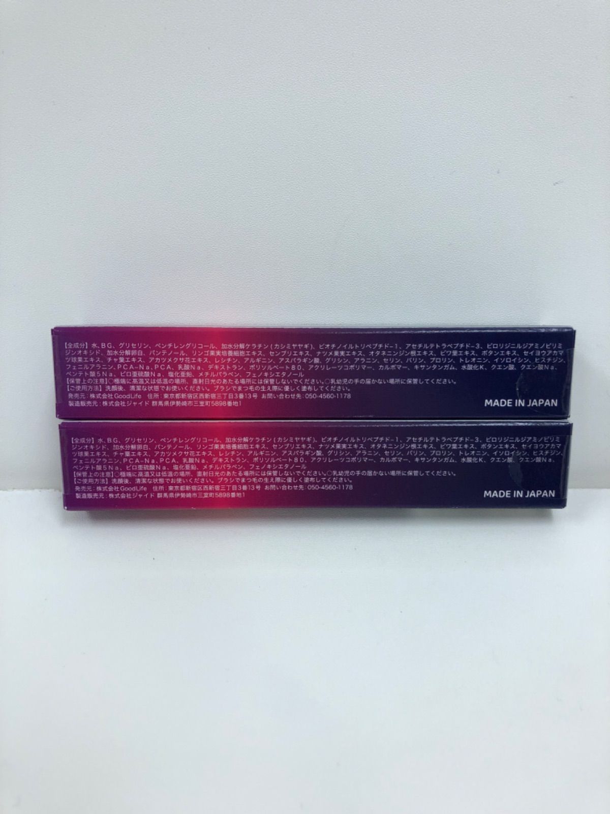 U384 K Belflash ベルフラッシュ まつ毛美容液 eyelash serum 3ml 2点