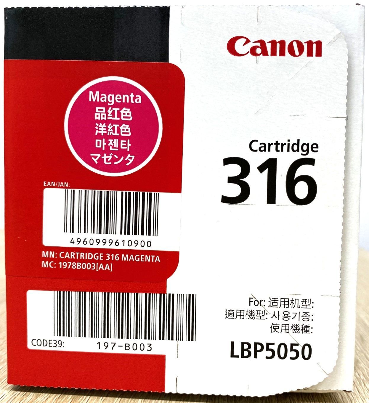 新品 未開封 純正品 Canon CRG-335MAG [マゼンタ] CANON CRG-335MAG