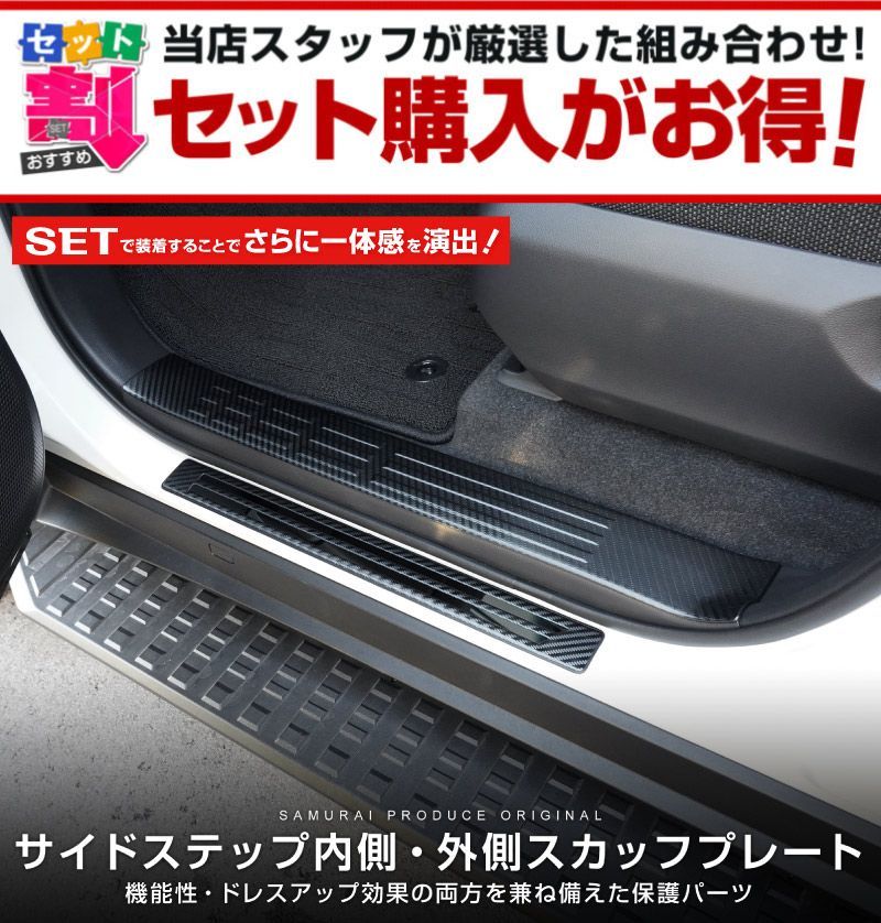 サムライプロデュース】トヨタ 新型 ランドクルーザー250 ランクル250