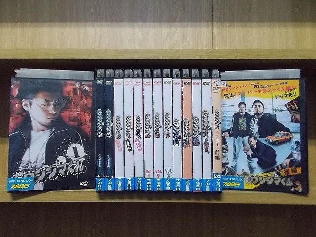 DVD 闇金ウシジマくん Season 1〜3 全9巻 + BeeTVSP 全2巻 + 映画版 全