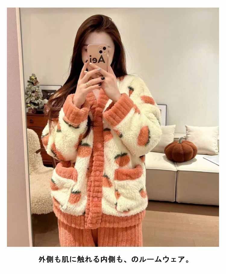 ルームウェア 前開き