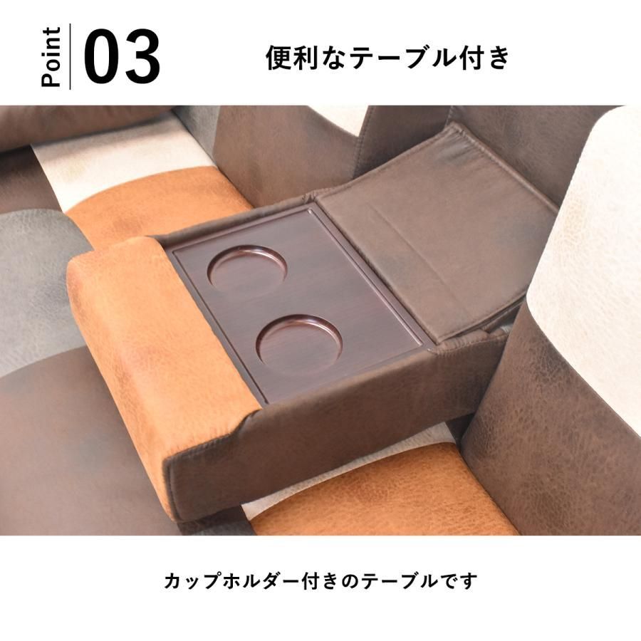 ソファー 3人掛け