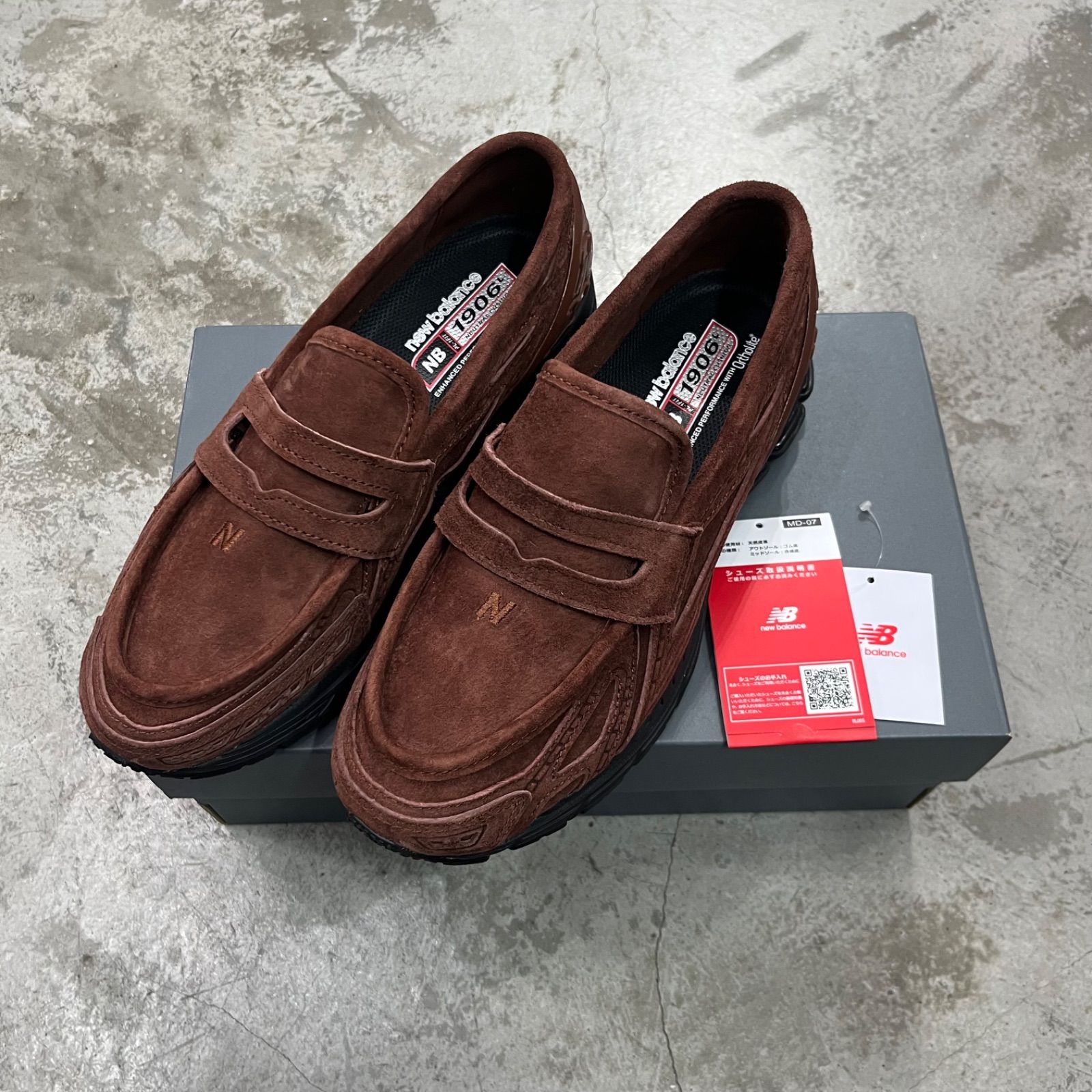 NEW BALANCE 1906L LOAFER U1906LNS RICH ORK 2月14日発売予定