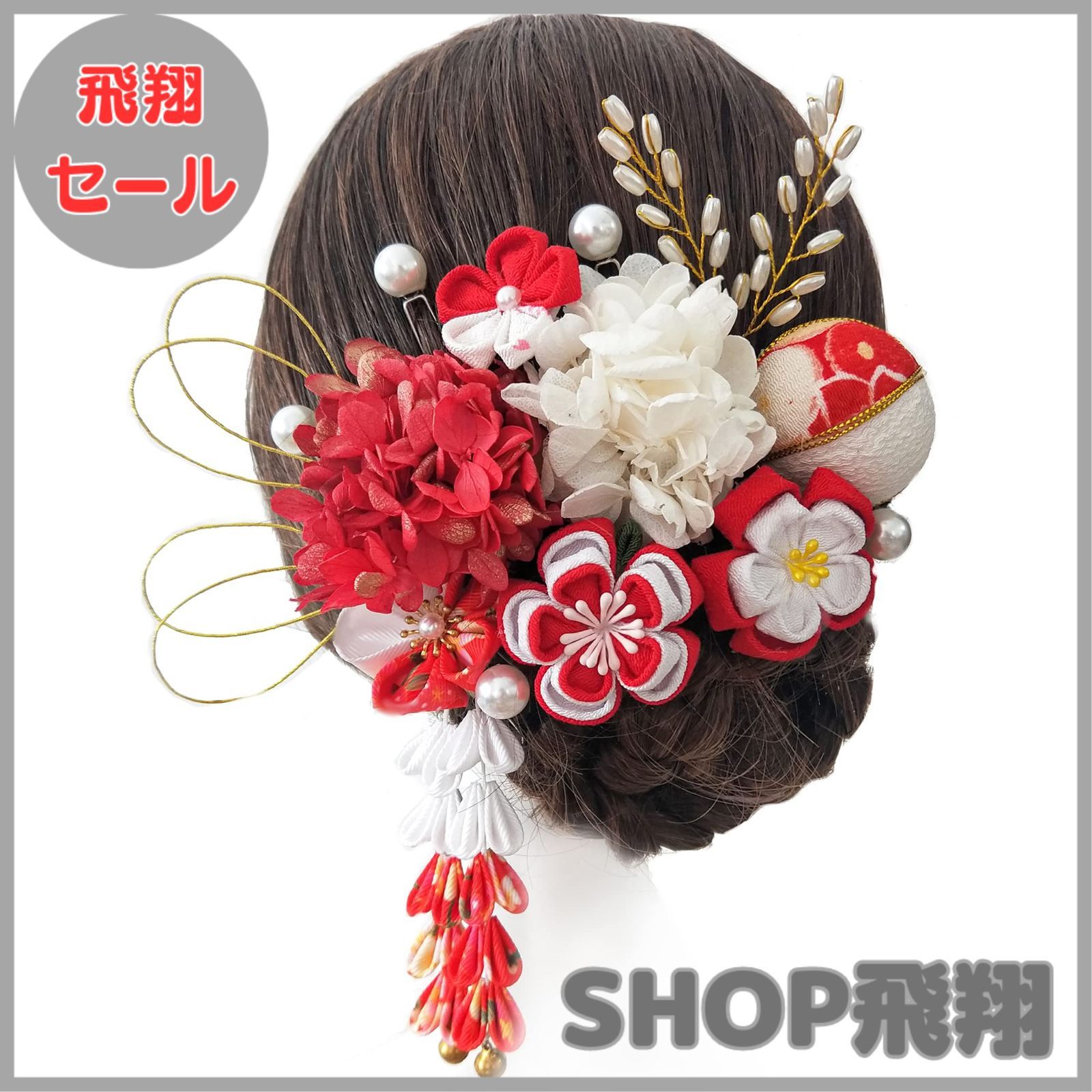 【大安売り】[JZOON] 髪飾り 七五三 髪飾り 人気 和服 ヘアーアクセサリー かんざし 着物 振袖 袴 結納 卒業式 入学式 結婚式 発表会 K0613
