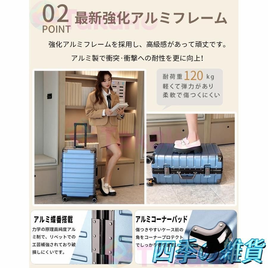 キャリーケース 軽量