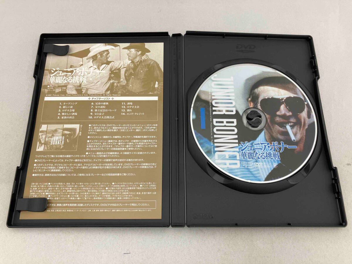 【完全生産限定盤紙ジャケットCD】スティーヴ・マックイーン Amazon.co.jp: スティーヴ・マックイーン(紙ジャケット仕様