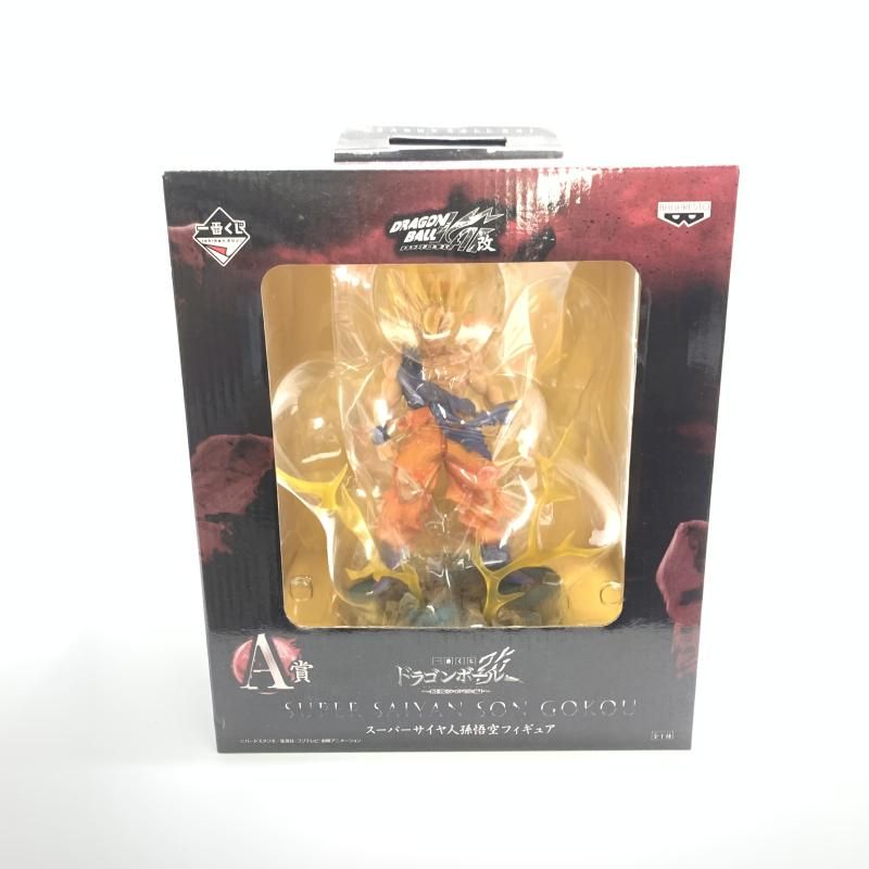 【豊富な，お得】 【中古】未開封)A賞 超サイヤ人孫悟空 フィギュア ｢一番くじ ドラゴンボール改～最強ライバル編～｣[18] その他