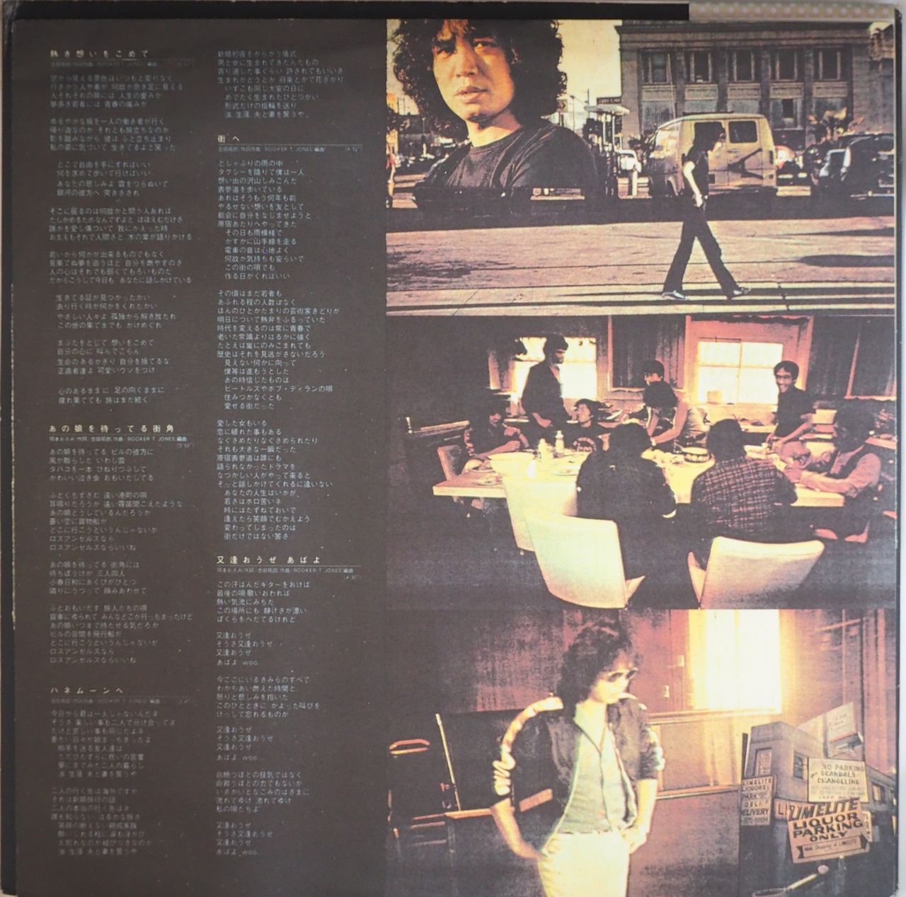 吉田拓郎 Shangri-la サンプル盤 吉田拓郎／Shangri-La（オリジナル盤） - メルカリ