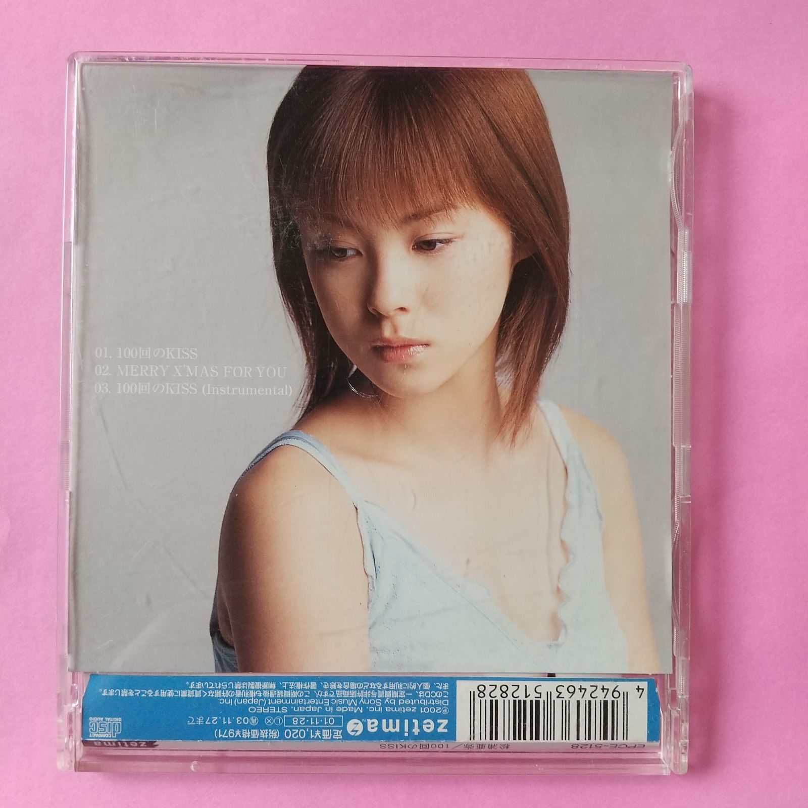 2枚セット ♥松浦亜弥 100回のKISS ♢愛内里菜/Ohh！ Paradise Taste