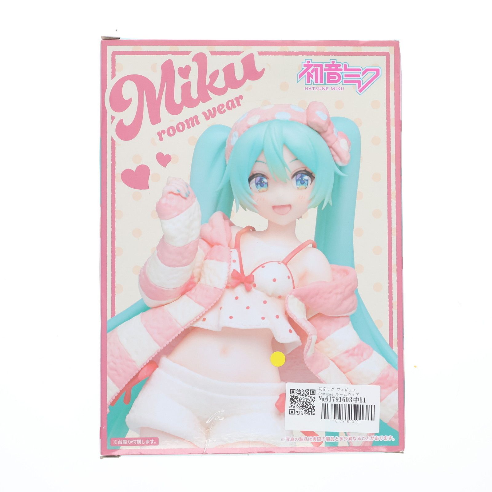 初音ミク フィギュア Costumes ルームウェア ver. キャラクター 