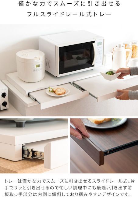 収納レンジ台 キッチンラック