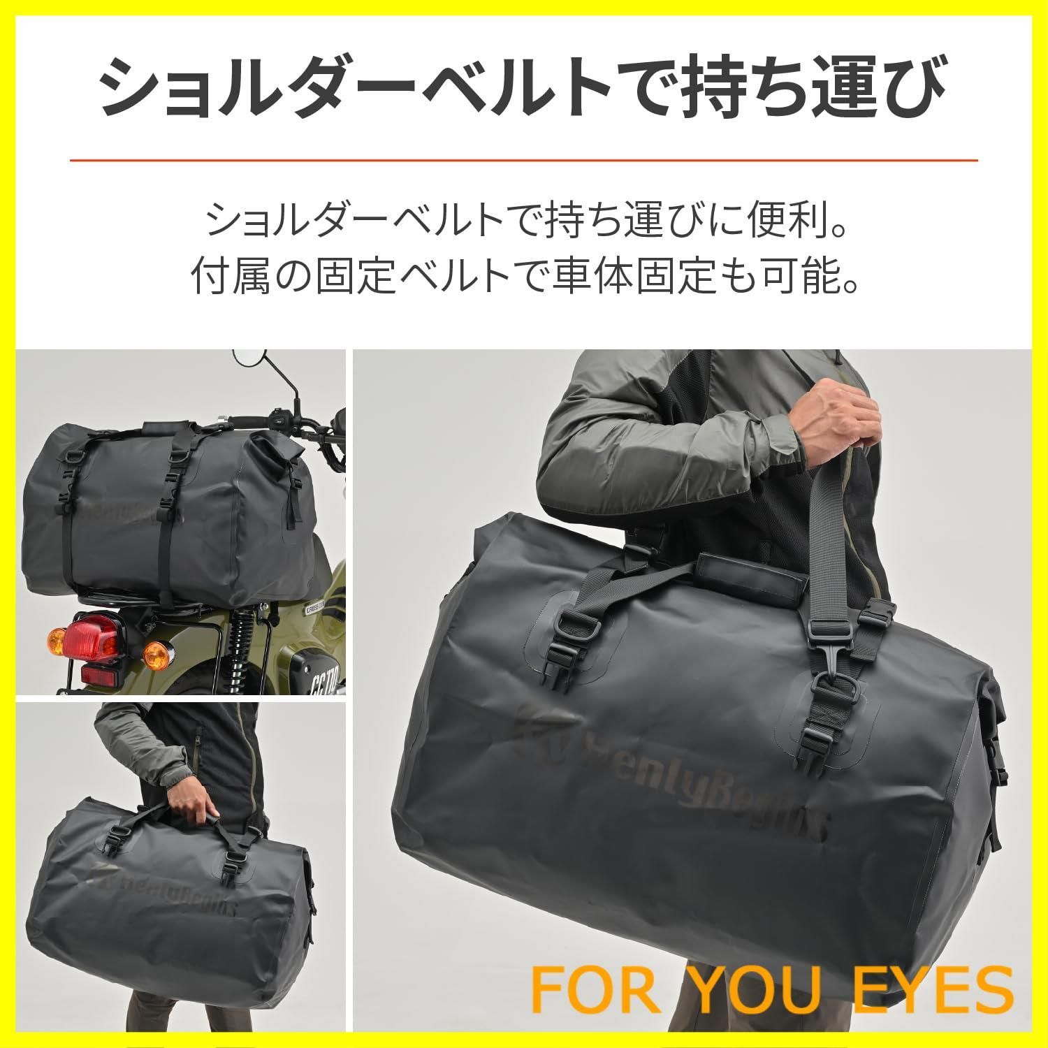 【セール開催】  在庫処分 ヘンリービギンズ Henly Begins デイトナ バイク用 シートバッグ 防水 60L シート固定ベルト付属 DH-767 ブラック 41380 最大80％割引!