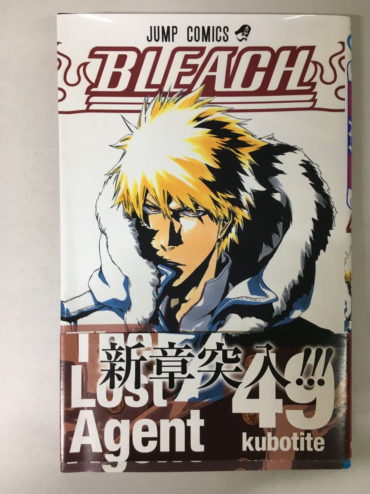 BLEACH 49 (ジャンプコミックス) ※初版本 - メルカリ