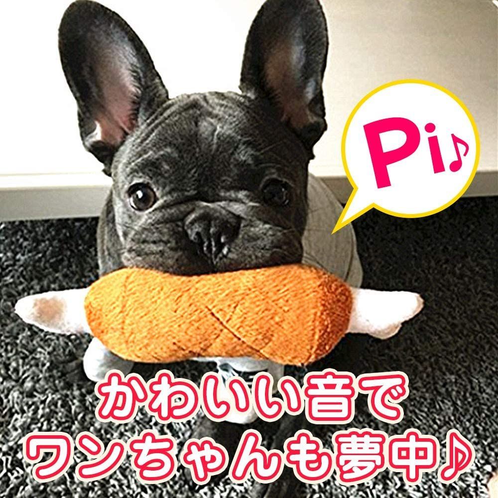 音が出る！ 骨付き肉 小型犬用 噛む おもちゃ (2個セット) - メルカリ