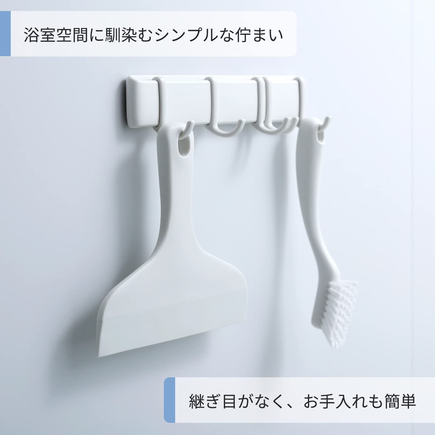 スクイージー マーナ