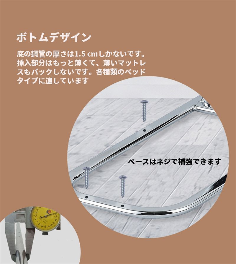 ベッド用手すり 固定金具付きプロテクト