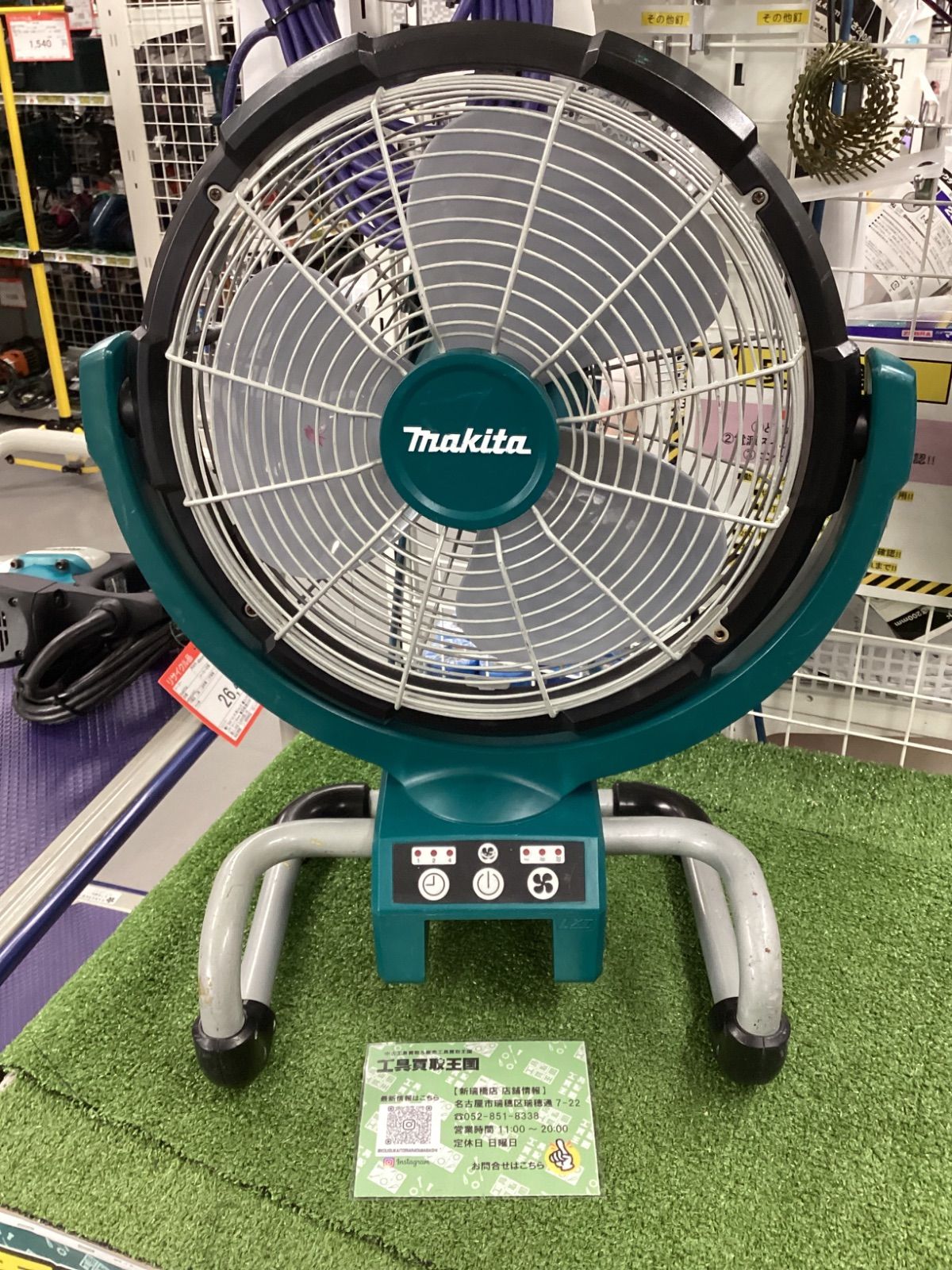 マキタ CF300D 充電式産業扇 マキタ CF300D 18V 、ACアダプター付き