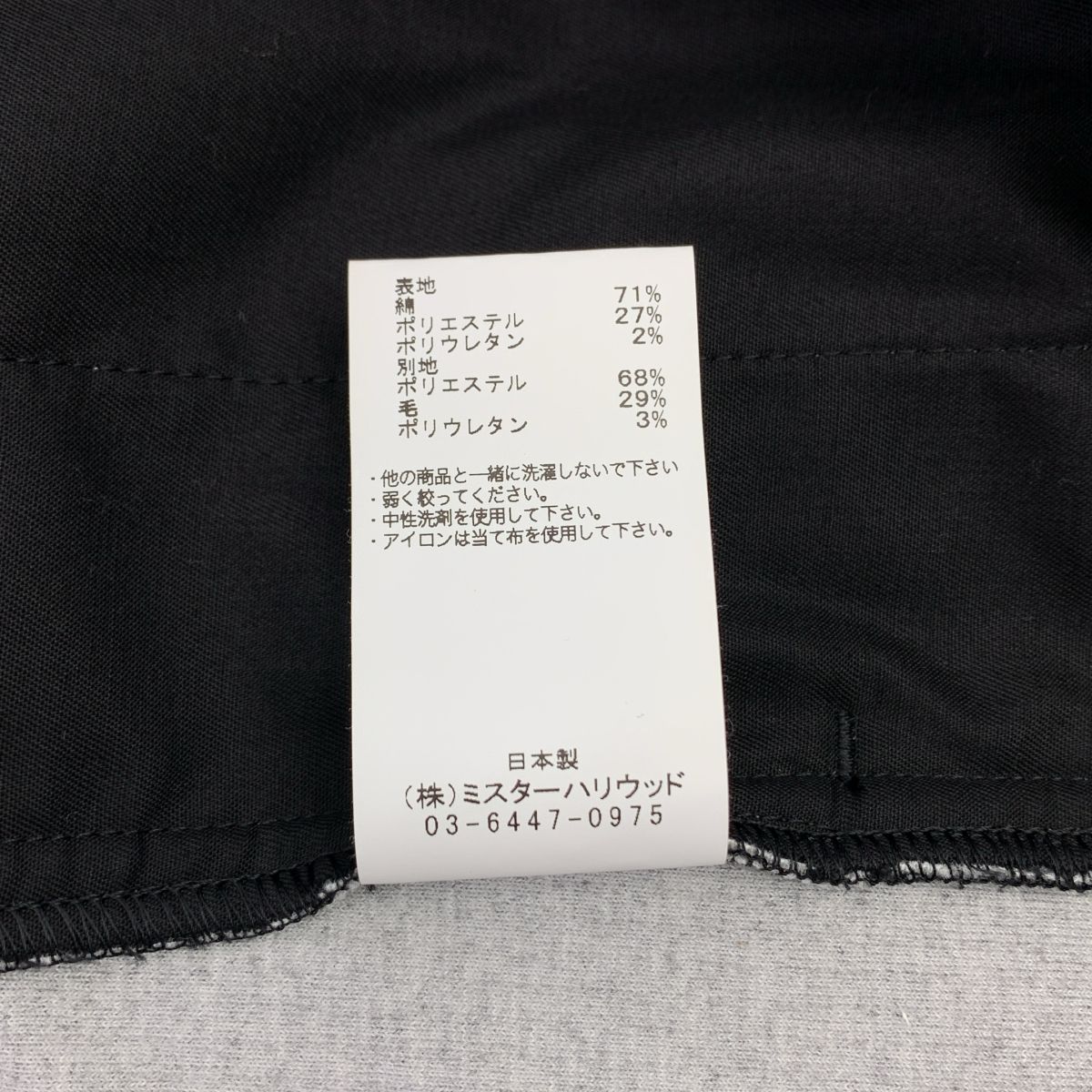 N.HOOLYWOOD エヌハリウッド