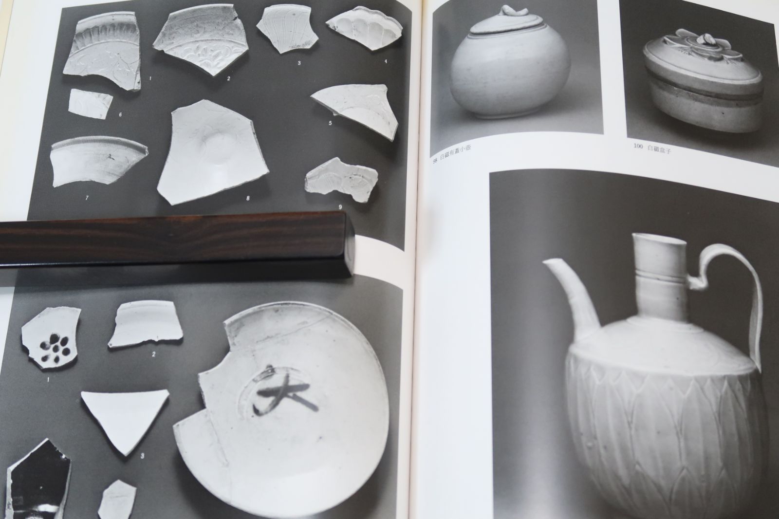 定窯白磁・White Porcelain of Ding yao/定窯の白磁は、宋代の