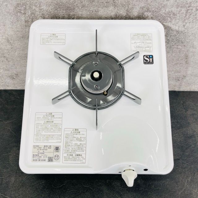 ハーマン 都市ガス用 1口用 ビルトインコンロ ホワイト 製 HARMAN DC1004S 514184