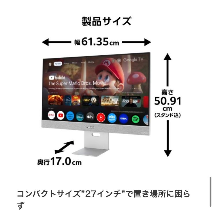 その他 ASUSZenScreenSmartMS27UCGoogleTV 81QoIJNYhdL._UF350,350_QL80_.jpg