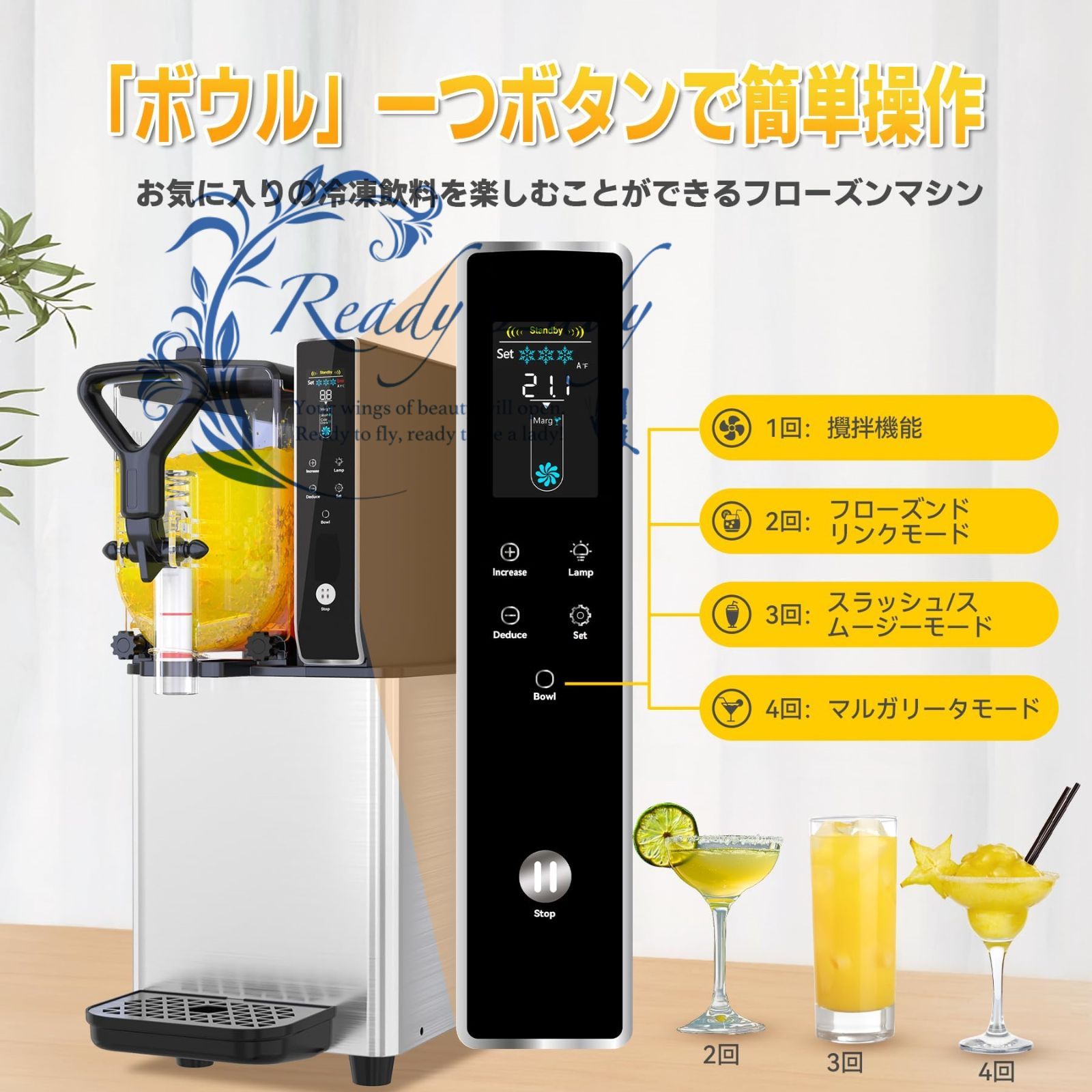 フローズンマシン 3Lタンク 急速冷凍 100V スラッシュマシン 3