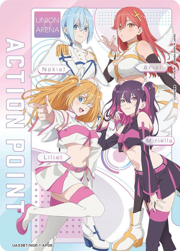 状態A アクションカード AP UA33BT/NGR-1-AP06 ユニオンアリーナ