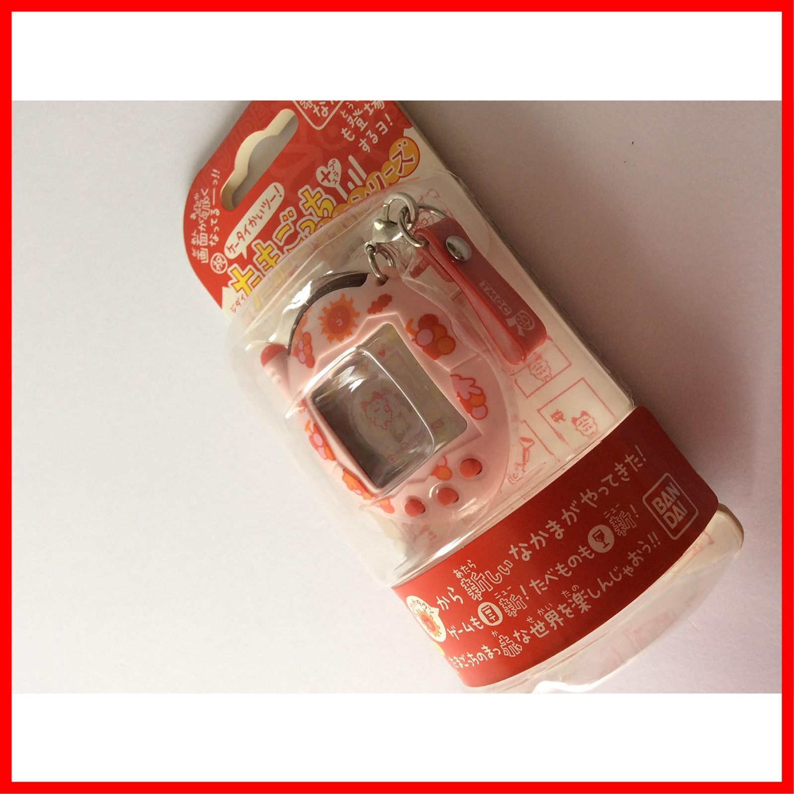 在庫処分】ケータイかいツー!たまごっちプラス赤いシリーズ うすい