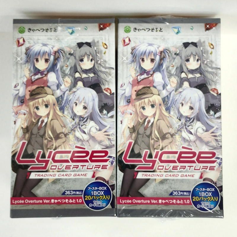 リセ/きゃべつそふと 1.0/キラレア KR/日/まとめ売り セット LyceeOverture】（リセ オーバーチュア）Ver.きゃべつそふと 1.0