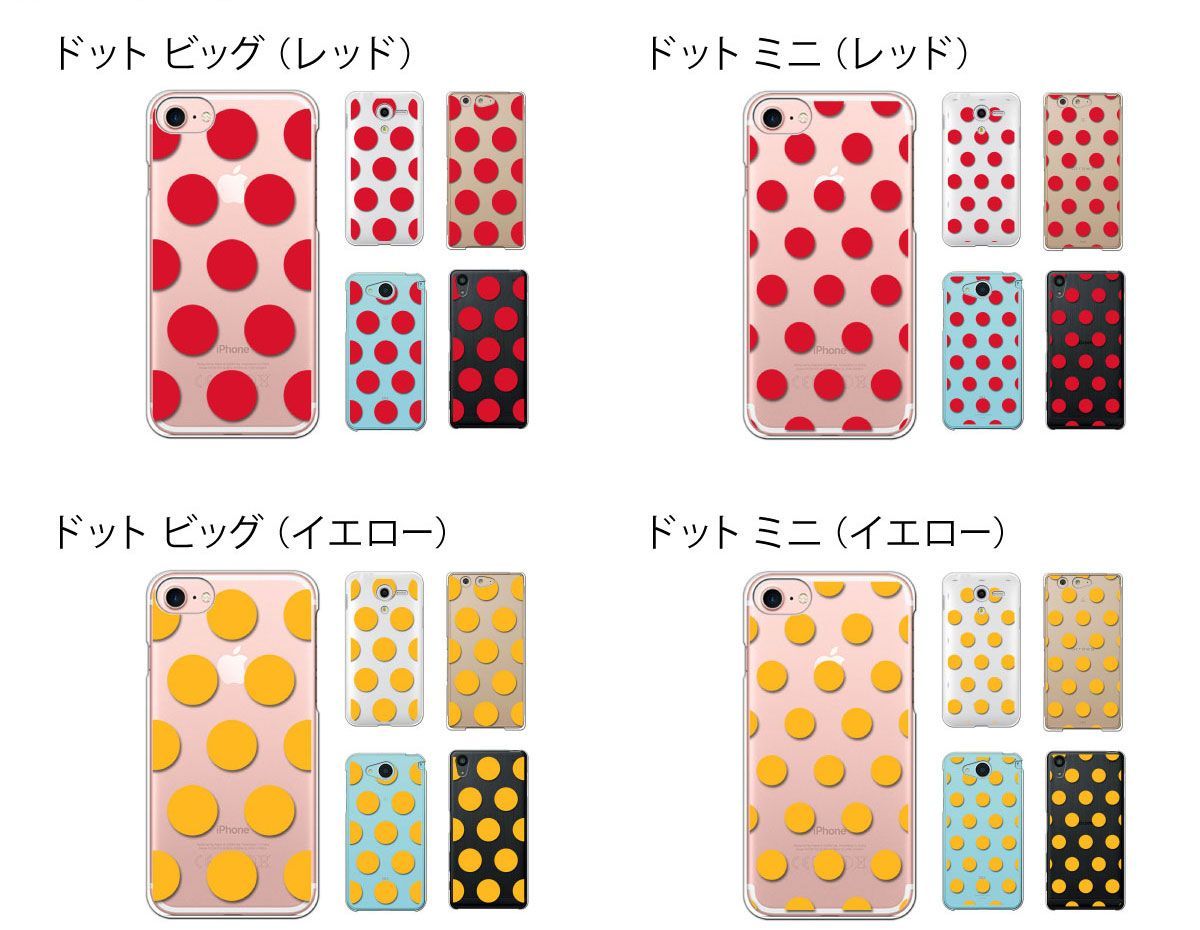 新品未使用】SH-07H/SHV34/506SH/STAR WARS mobile AQUOS ZETA