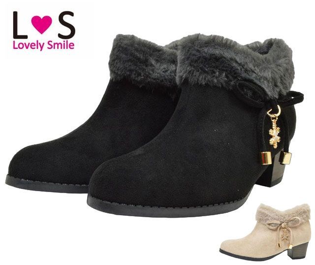 ラブリースマイル LS4504 LovelySmile ショートブーツ キッズブーツ 子供ブーツ ショート丈 ファスナー付き サイドファスナー リボン ファー 履きやすい 歩きやすい 秋冬 靴 ブラック ベージュ 黒