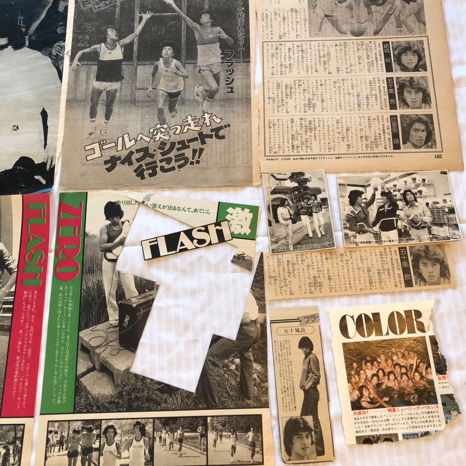 フラッシュ FLASH 雑誌切り抜き ピンナップ まとめて 当時もの