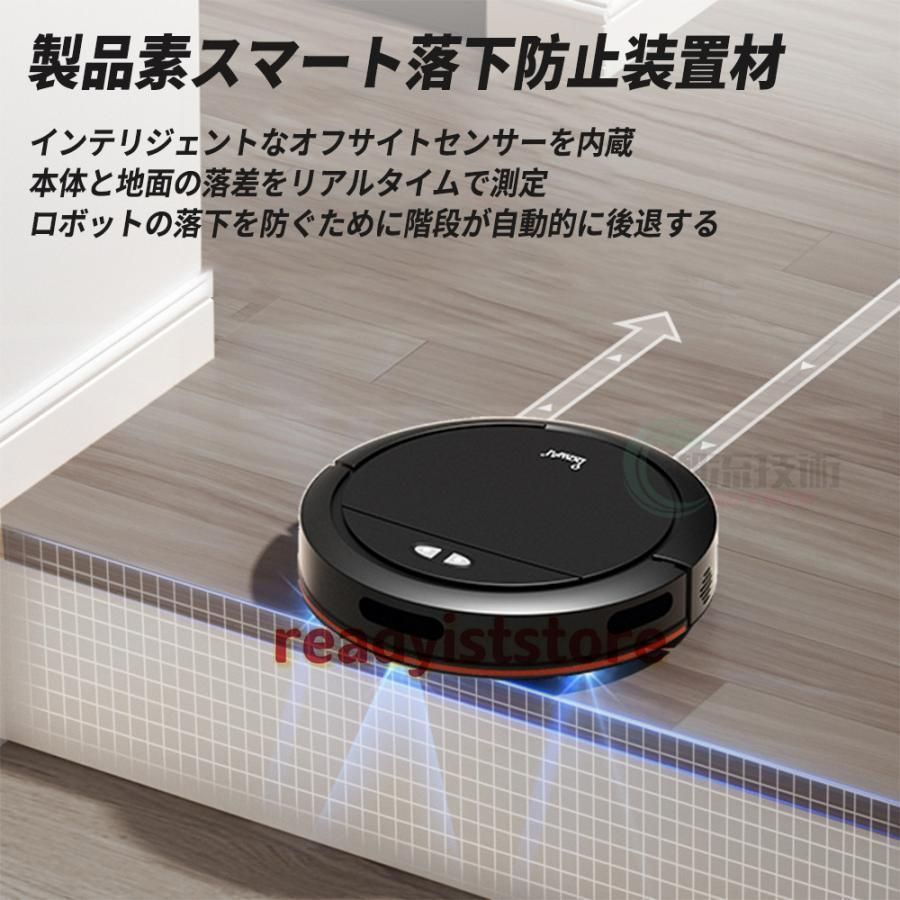 Wifi遠隔操作
