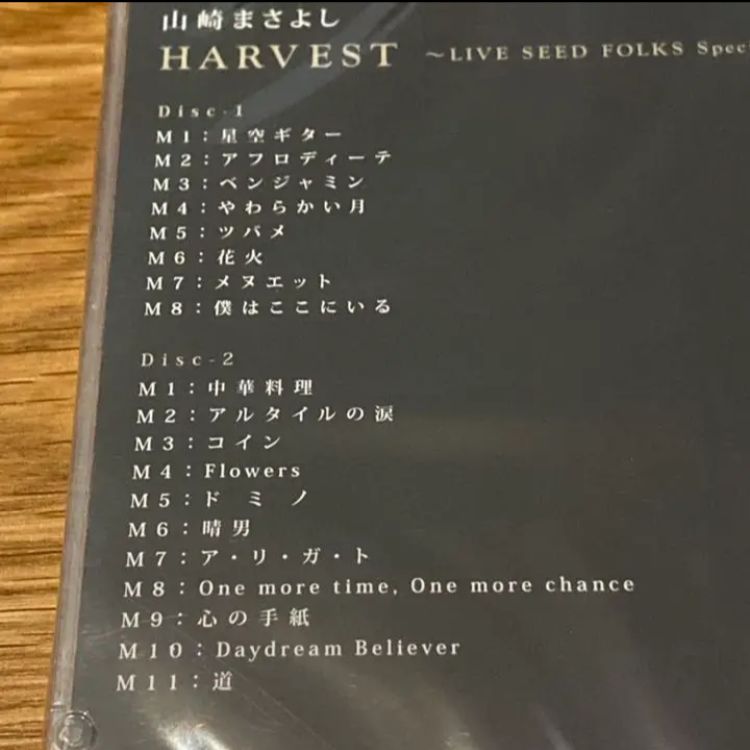 山崎まさよし/HARVEST ～LIVE SEED FOLKS 【2CD】 - メルカリ