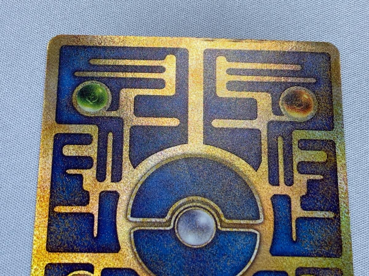 古代ミュウ(エラー版) 状態難 ポケモンカード ポケカ 古代ミュウ(エラー版) 状態難 ポケモンカード ポケカ : ネット