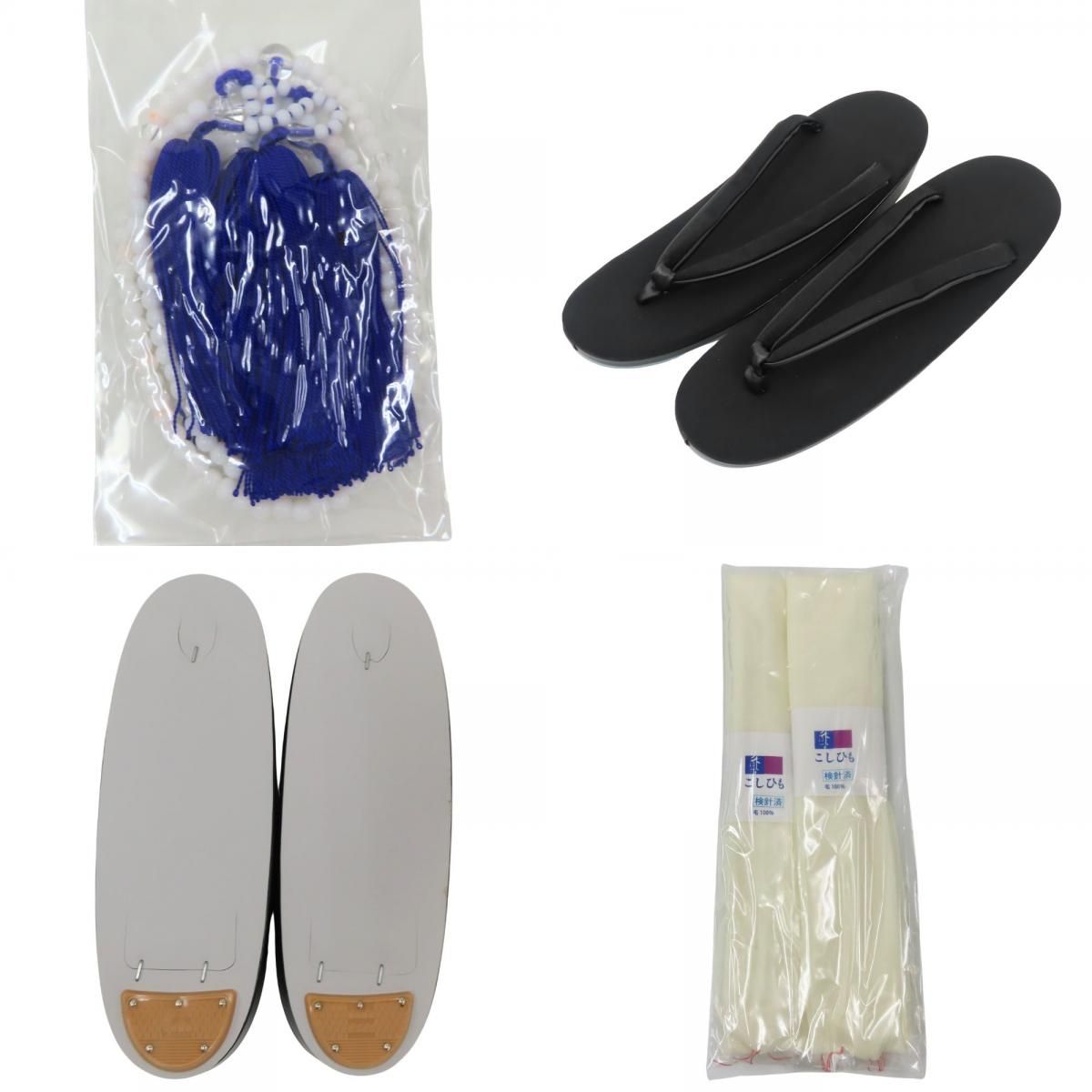 中古】未使用 和装小物 喪服用小物一式 正絹 レーヨン ブラック 12点  