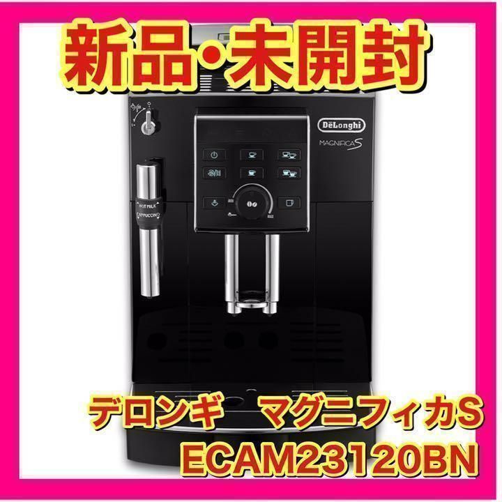 新品】デロンギ マグニフィカS 黒 ECAM23120BN - メルカリ