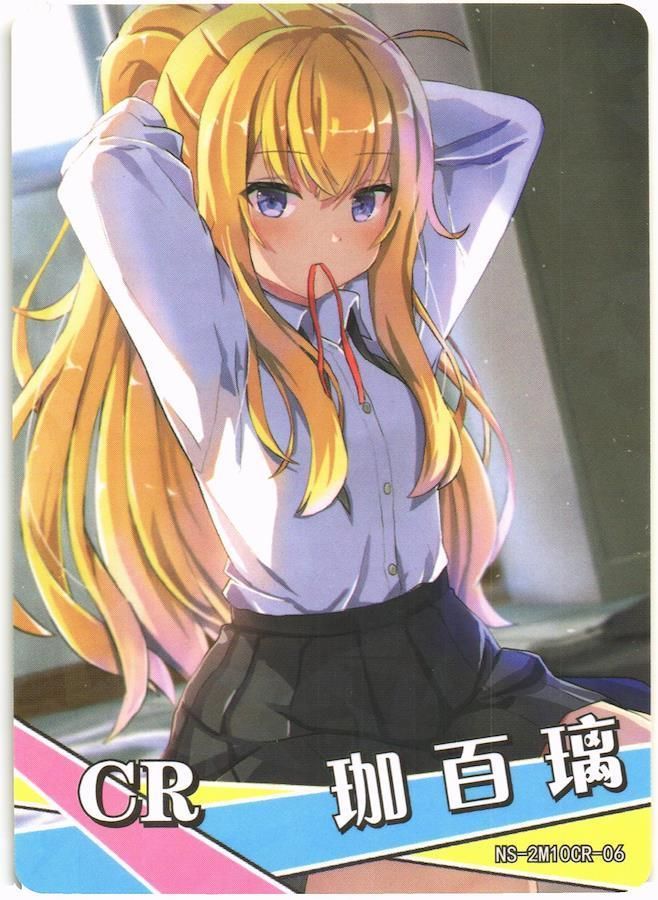 ガヴリールドロップアウト 天真=ガヴリール=ホワイト 1/7 完成品