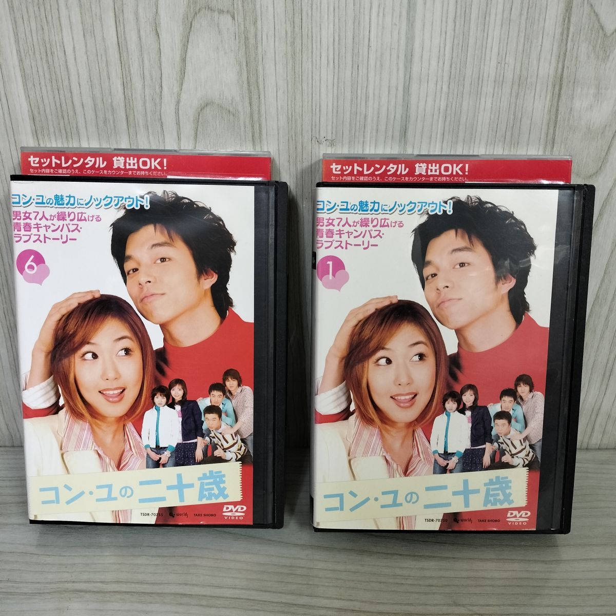 Amazon.co.jp: ドクターズ 恋する気持ち DVD 全巻セット