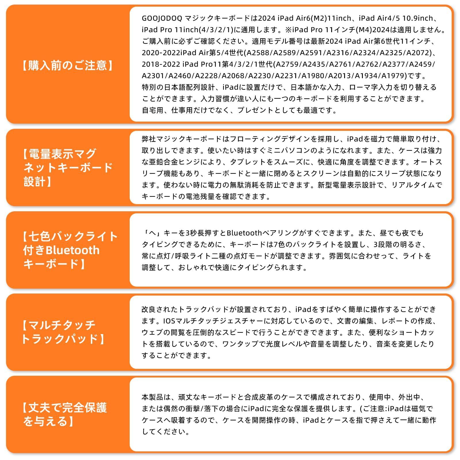 数量 2025 iPad Air6 M2 GOOJODOQ 11inch対応スマートキーボード iPad Pro 11第1 2 3 4世代 iPad Air第4 5 6世代通用 トラックパッド付きキーボード マジックキーボード ケース 7色バックライト CHRISTIANNAURATH_COM_BR