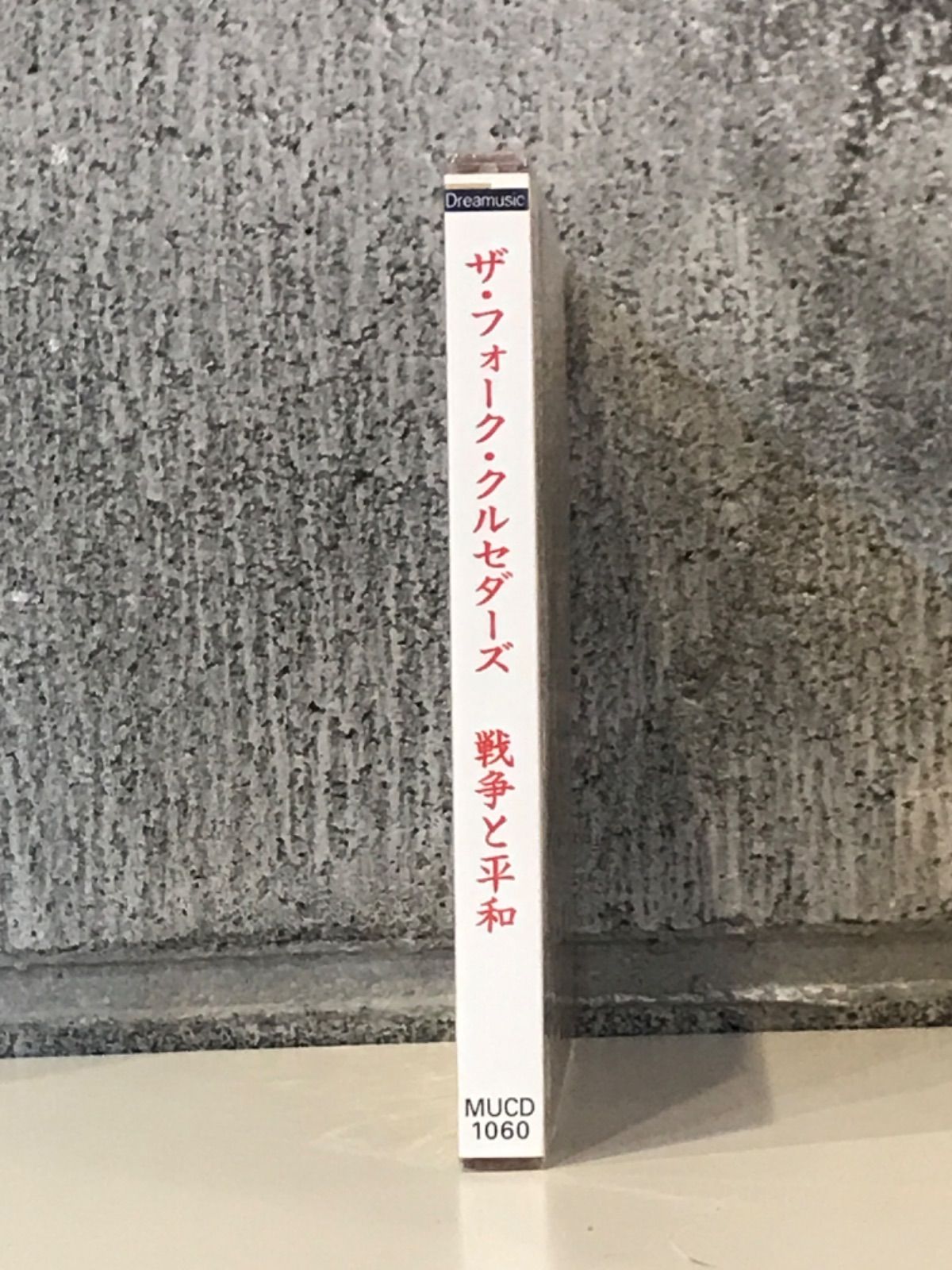250149【フィルム付き】ザ・フォーク・クルセダーズ 戦争と平和