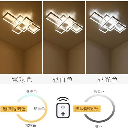 KOVOL LED シーリングライト 6畳 8畳 10畳 適用 おしゃれ 北欧 売れ筋