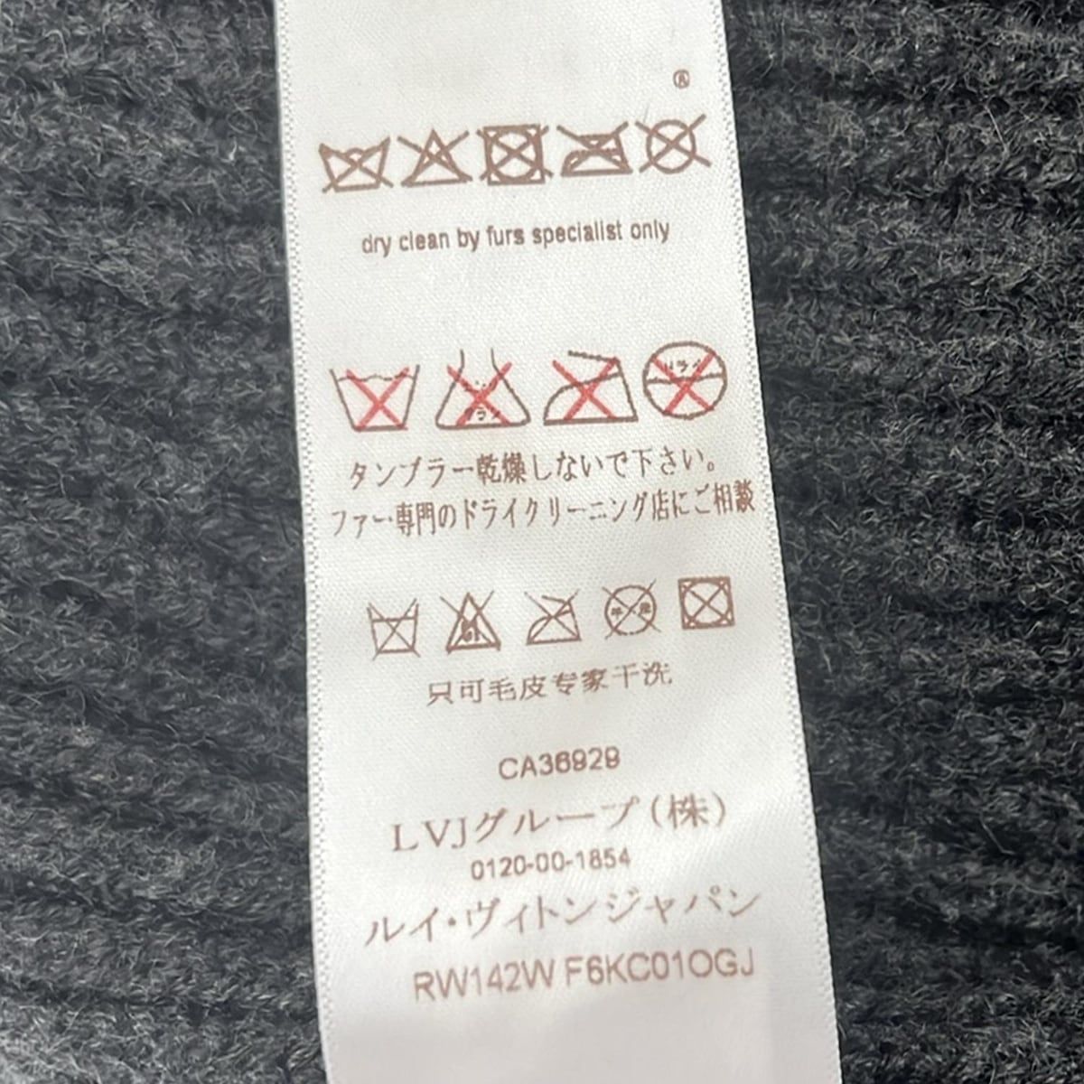 【全品送料無料】 LOUIS VUITTON ルイヴィトン ポンチョ サイズS レディース - ダークグレー×黒 社会