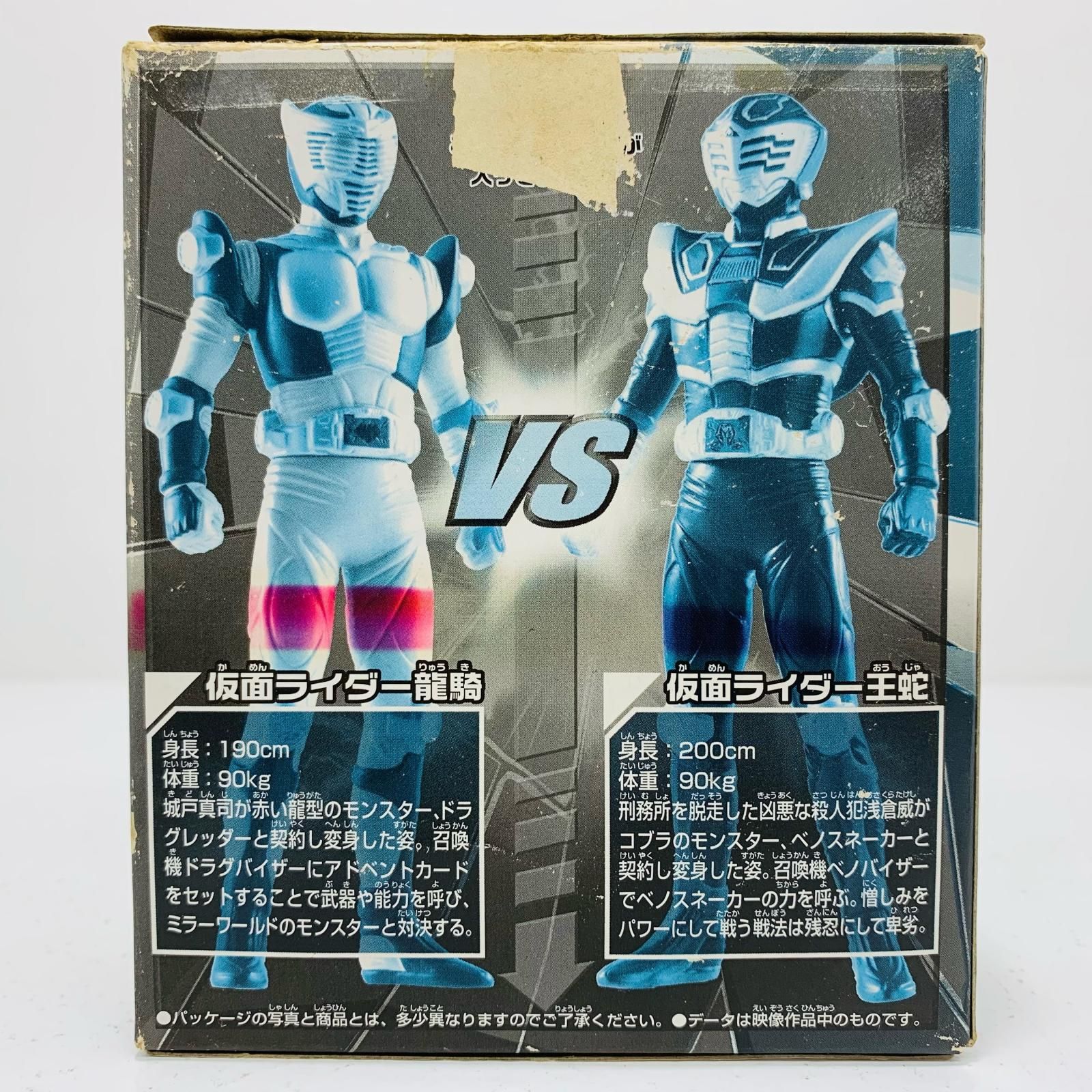 【新品未開封】仮面ライダーコレクタブルフィギュア 龍騎 ナイト 王蛇 【3種】 WCF ワーコレ 仮面ライダー龍騎 仮面ライダー王蛇 フィギュア