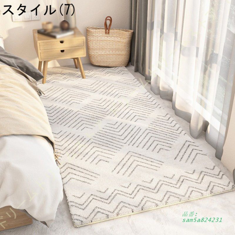 ラグ 滑り止め付