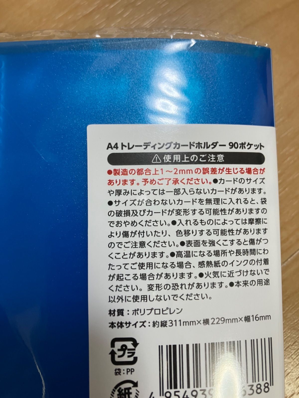 青2冊 トレーディングカードファイル - メルカリ