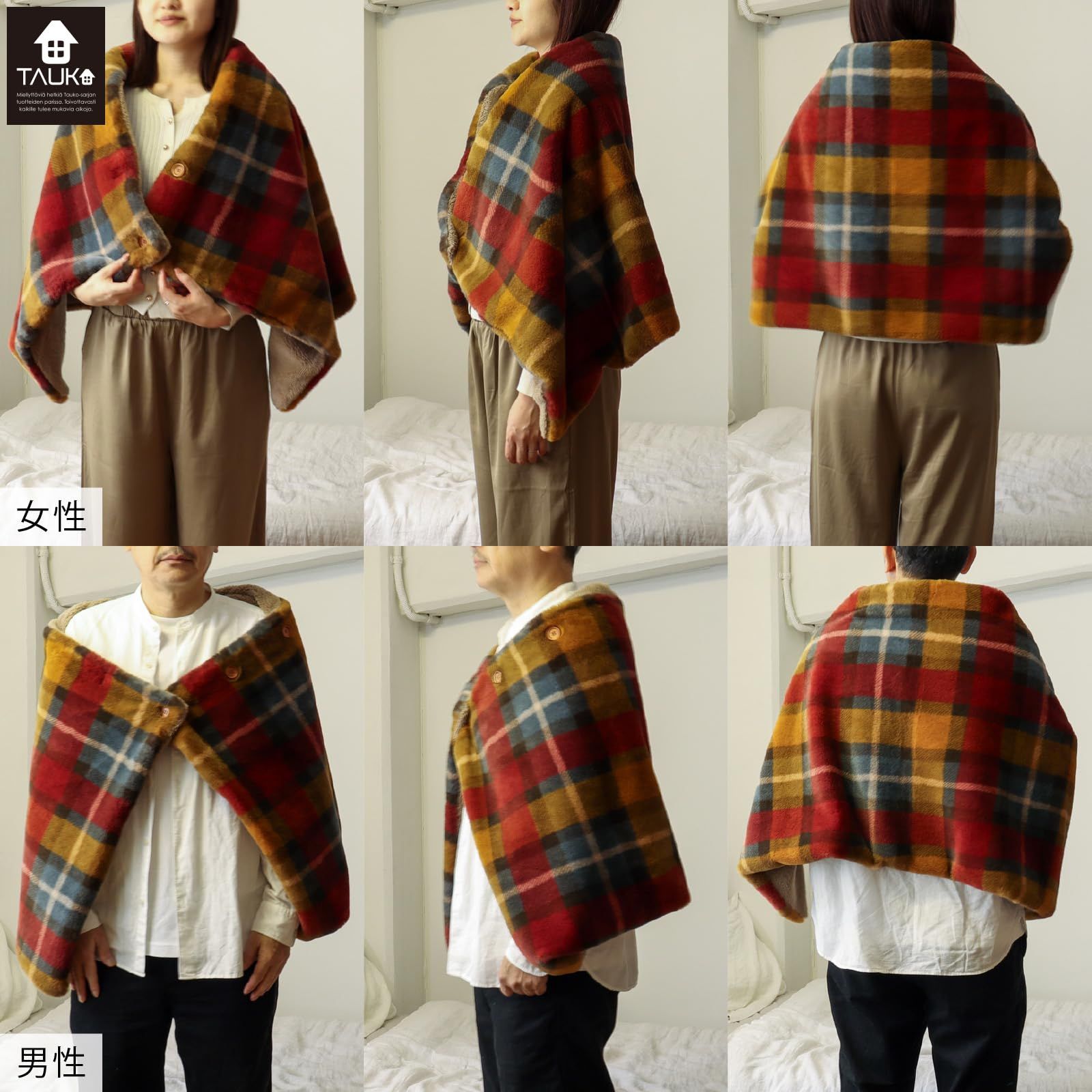 川島織物セルコン TAUKO