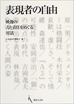キリスト教の伝統 第1巻: 教理発展の歴史 教理発展の歴史1 公同的伝統