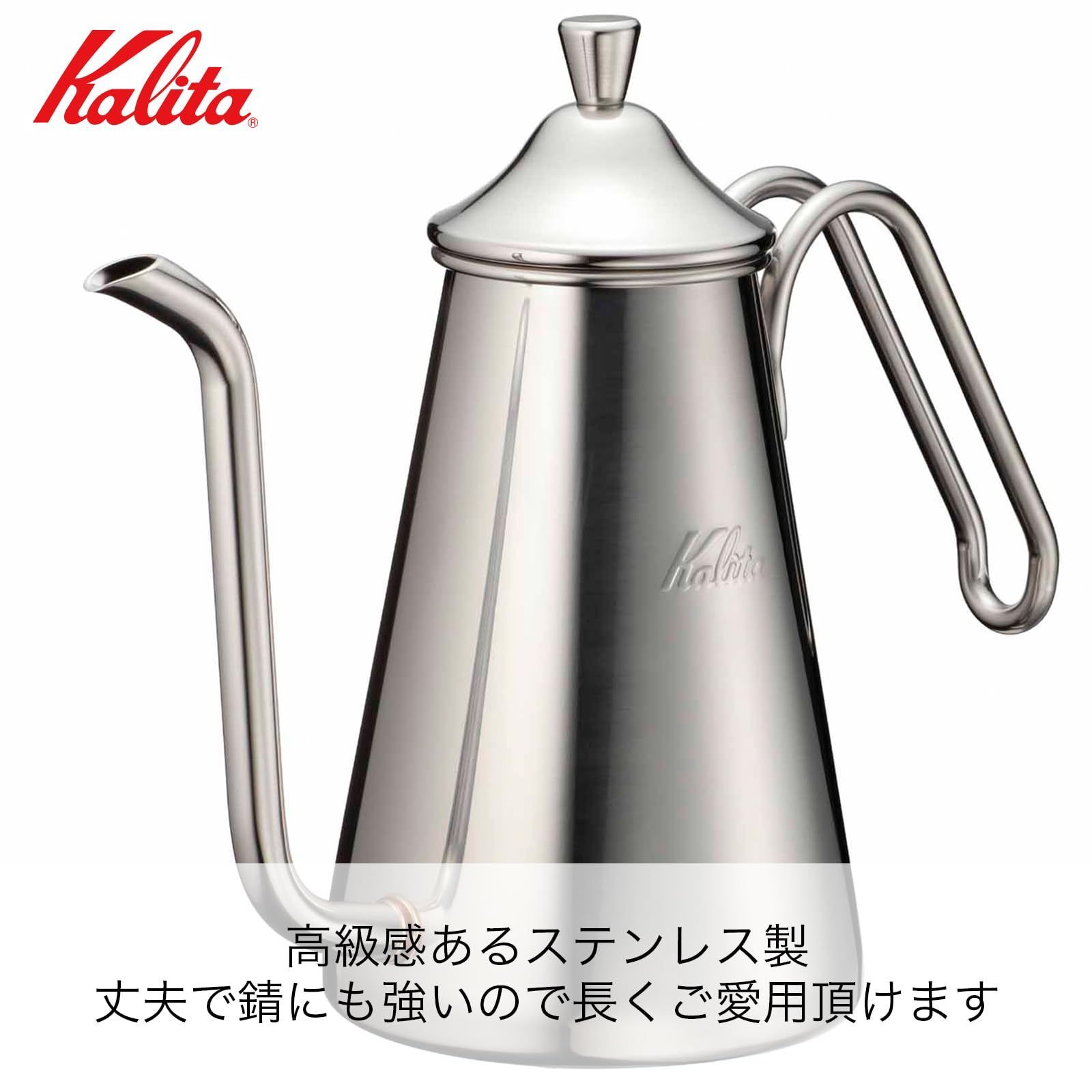 数量限定】Kalita コーヒーポット ステンレス 700ml 細口 ノズル 直火 日本製 カリタ 燕 スリム700SS ドリップポット  ドリップケトル コーヒー ケトル やかん 喫茶店 カフェ キャンプ アウトドア #52201 - メルカリ