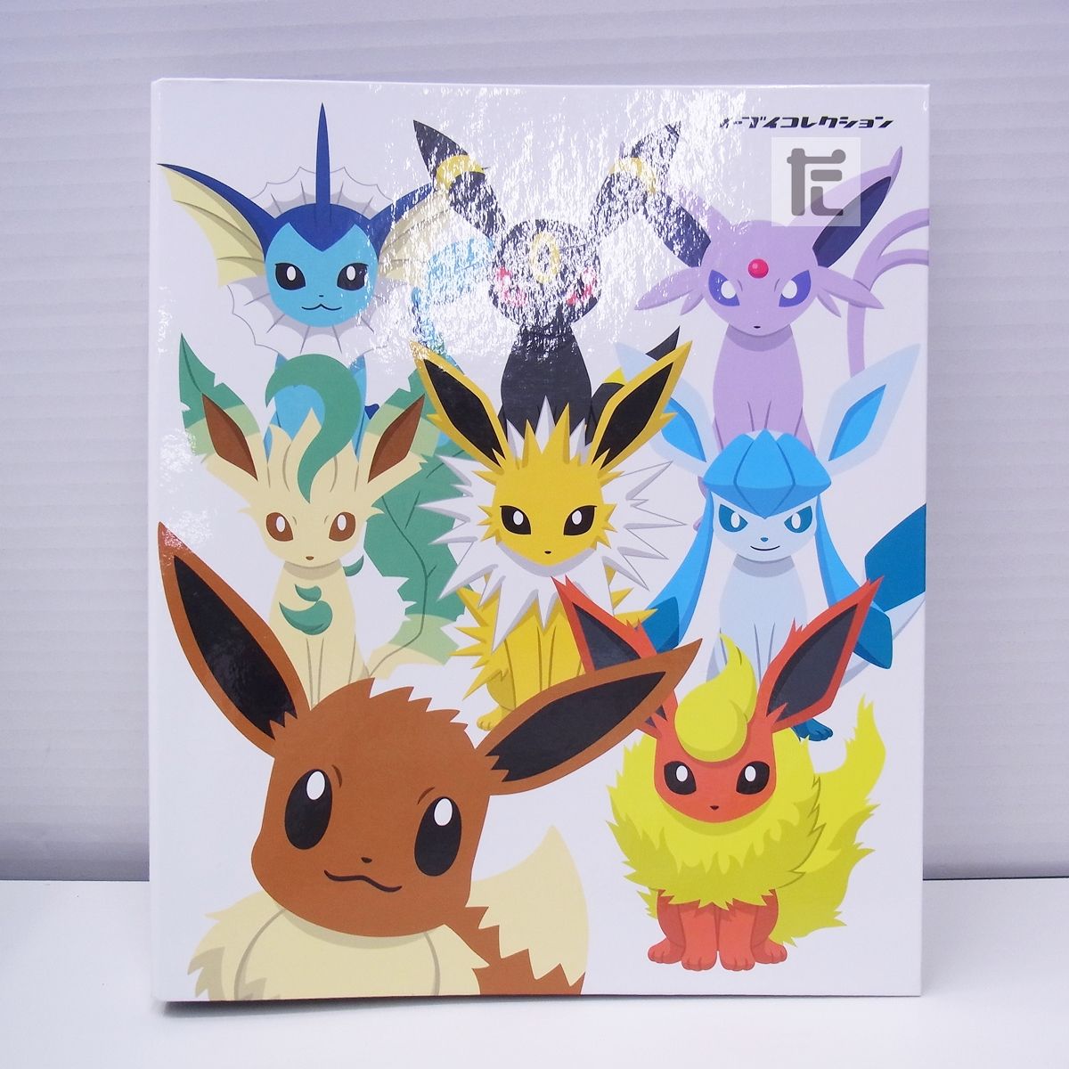 イーブイコレクション コレクションファイル ポケモンカードゲーム コレクションファイル イーブイズ